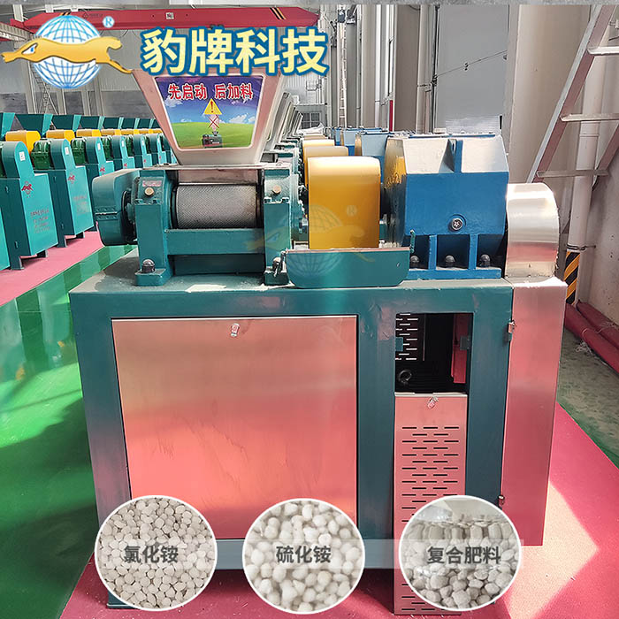 不锈钢化肥造粒机，肥料制粒机厂家