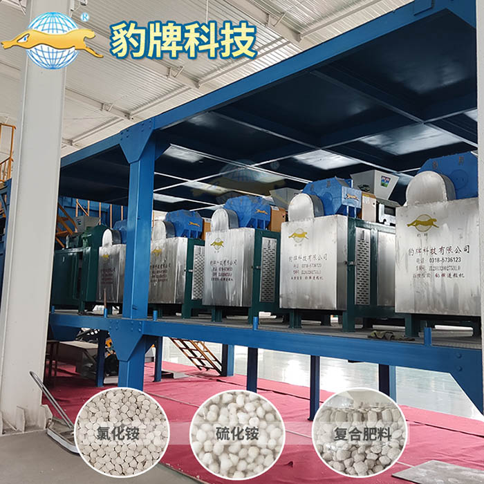 不锈钢化肥造粒机，肥料制粒机厂家