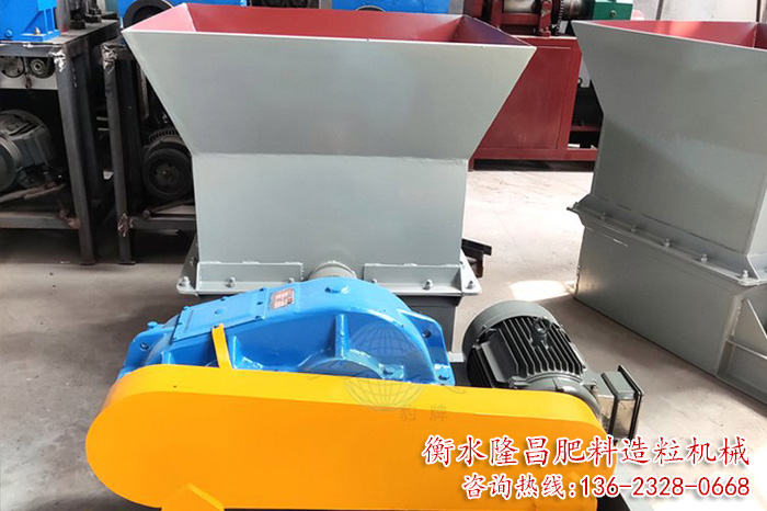 尿素破碎机 化工肥料粉碎机