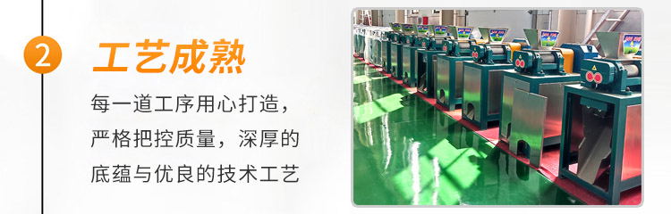圆柱状有机肥料造粒机