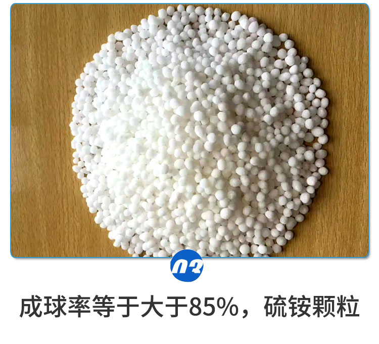 转鼓造粒机