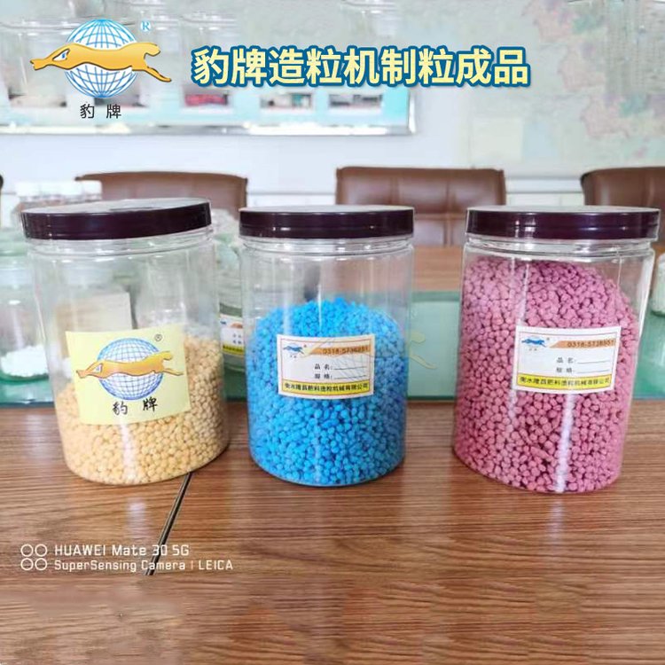 造粒机生产线成品